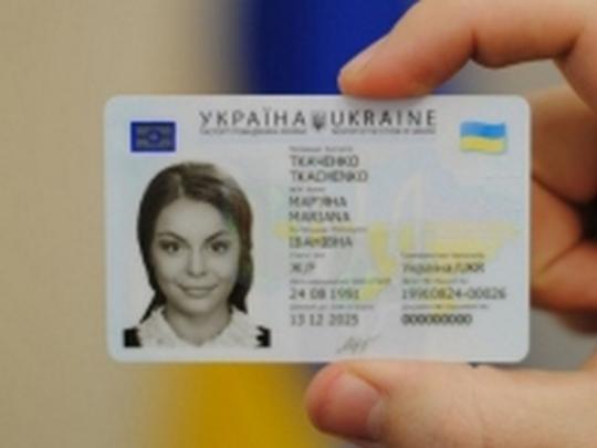 Беларусь пока отказывается впускать граждан Украины по пластиковому паспорту