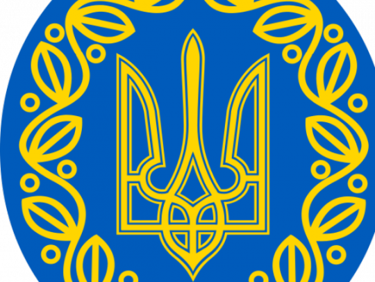 Центральная Рада на вокзале в Коростене решила, что тризуб станет гербом Украины