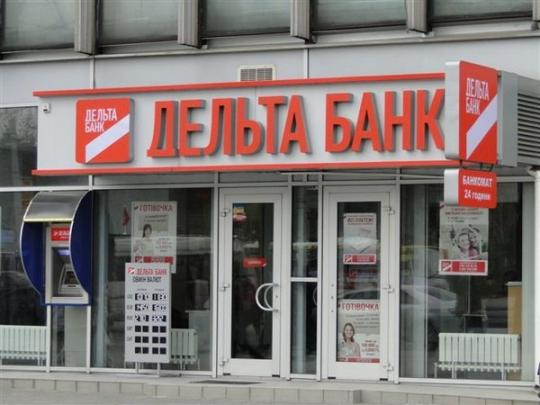 Четырех экс-руководителей «Дельта Банка» подозревают в хищении 1,7 млрд грн