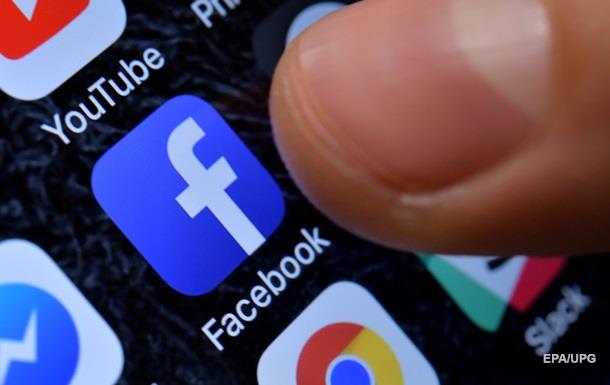 Что такое BFF? Новый шум вокруг FacebookСюжет