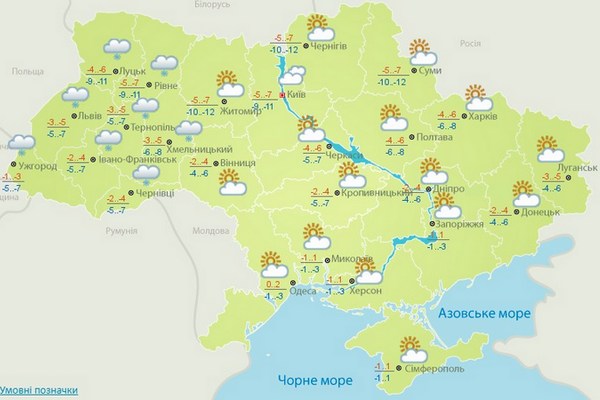 Циклон принес в Украину резкое похолодание