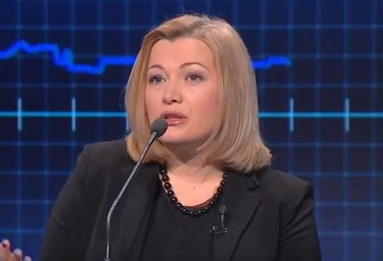 Геращенко: Рада может проголосовать за обновленный состав ЦИК в апреле