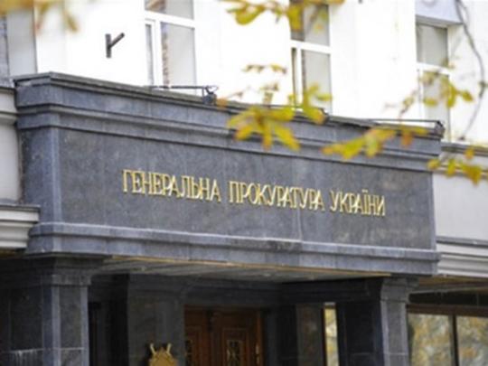 ГПУ заявила, что не намерена допрашивать посла США