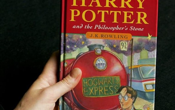 Книгу о Гарри Поттере с ошибками продали за 74 тысячи долларов