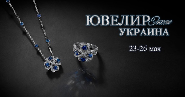 Куда пойти в Киеве на выходных 25-26 мая