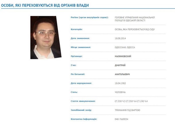 Мертвый коррупционер. Замок, Дали и обман ОПЗСюжет