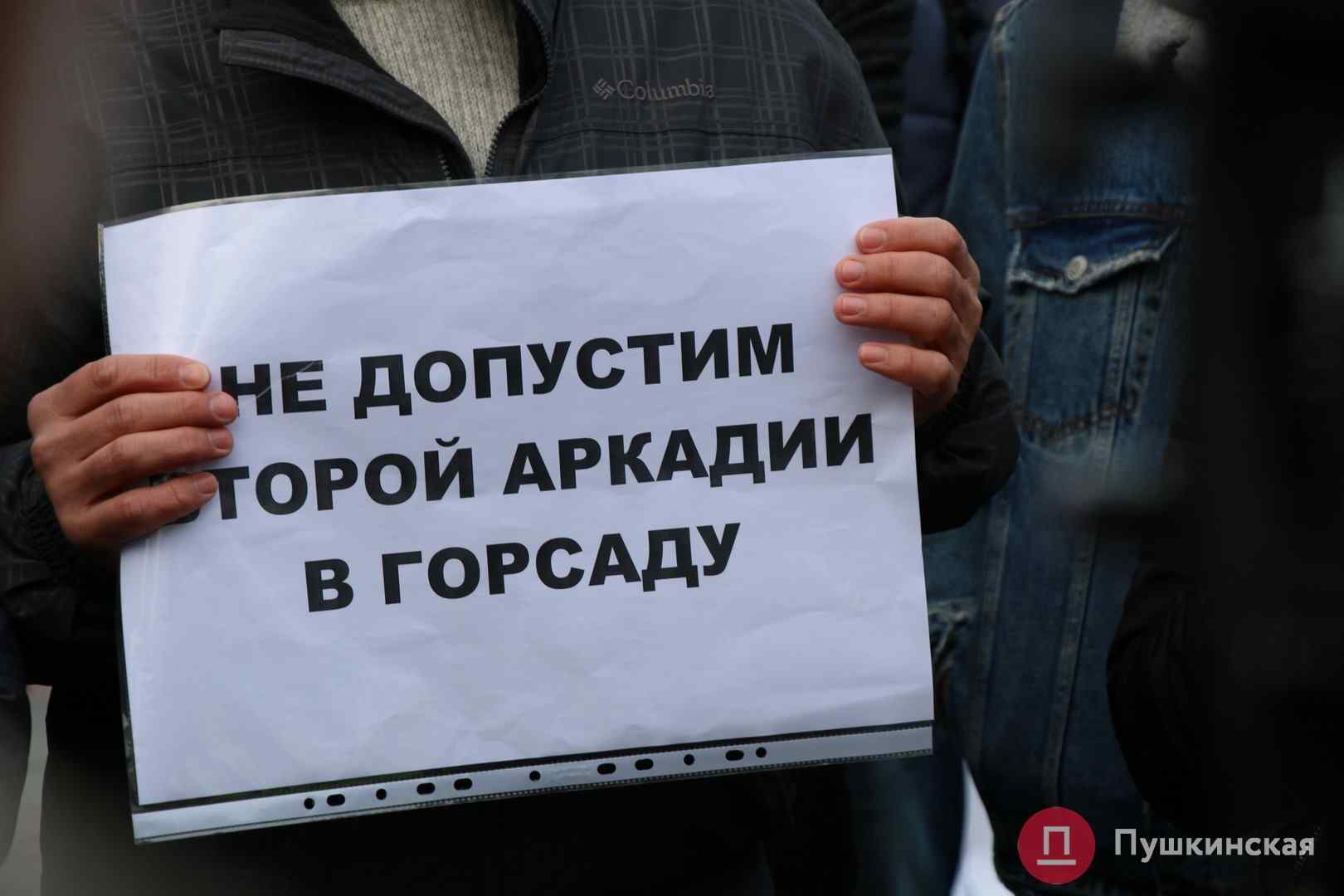 Под крики активистов исполком одобрил благоустройство Летнего театра. Видео