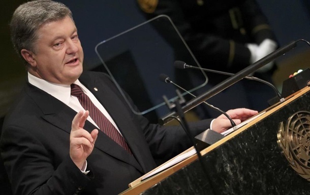 Порошенко на Генассамблее ООН напомнит о миротворцах для Донбасса