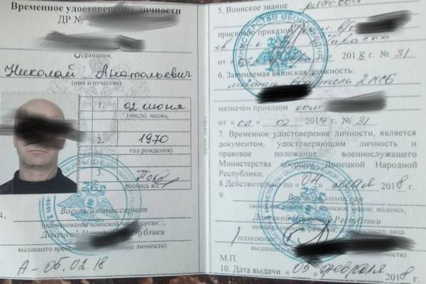 Украинские военные захватили в плен боевика-россиянина (фото)