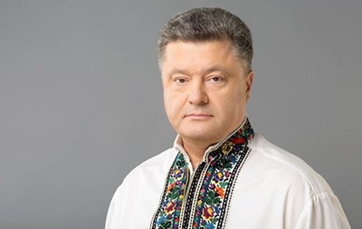 Украинский будет единственным госязыком - Порошенко