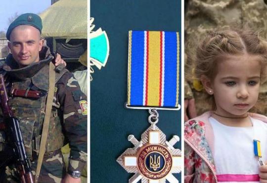 Улицу в Кировограде назвали в честь пограничника, ценой своей жизни спасшего 30 боевых товарищей
