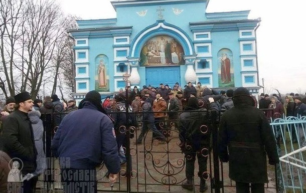 УПЦ отсудила у Киевского патриархата скандальный храм