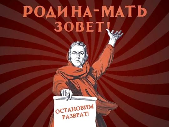 В кубанской школе детям продемонстрировали, как именно США развращают российскую молодежь (видео)