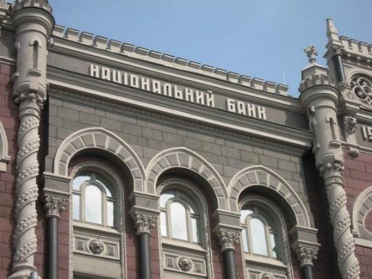 В НБУ пока не знают о намерении российского «Сбербанка» продать свою украинскую «дочку»