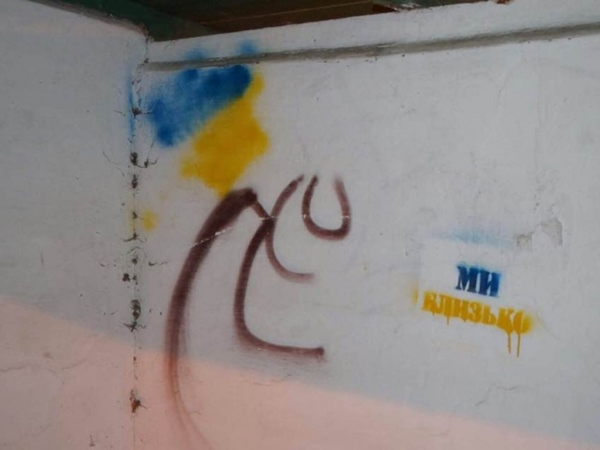 В оккупированном Крыму патриоты вывесили флаг Украины (фото)