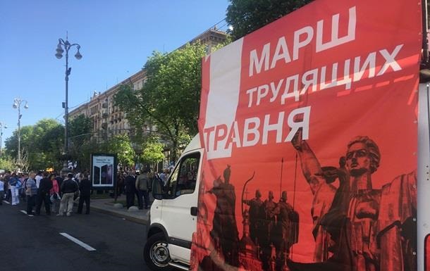 В Украине отмечают День труда