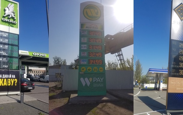 В Украине резко подорожали бензин и дизель