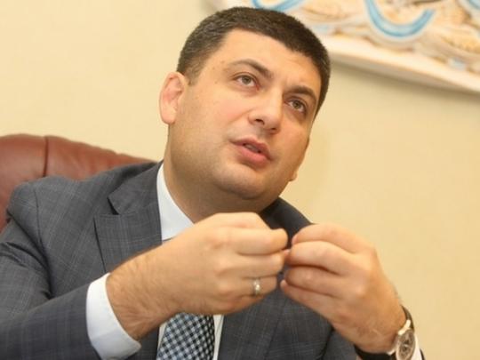Владимир Гройсман: Конституционные изменения не предусматривают ни федерализации страны, ни особого статуса для отдельных районов Донбасса