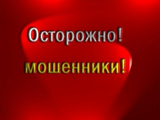 Во Львове задержана банда лотерейных аферистов
