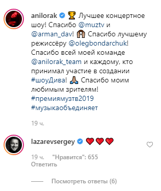 Ани Лорак порадовала поклонников трогательным видео с Сергеем Лазаревым и дочерью