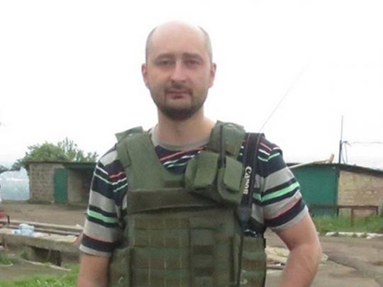 Аркадий Бабченко: Мой одноклассник пишет: Аркаша, встречу тебя на поле боя — убью