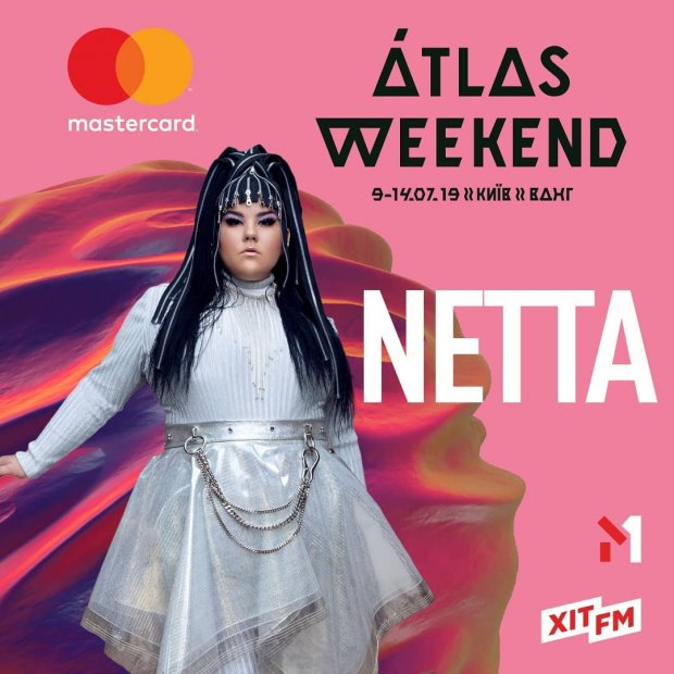Atlas Weekend 2019: программа на все дни, участники фестиваля и цены на билеты