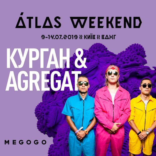 Atlas Weekend 2019: программа на все дни, участники фестиваля и цены на билеты