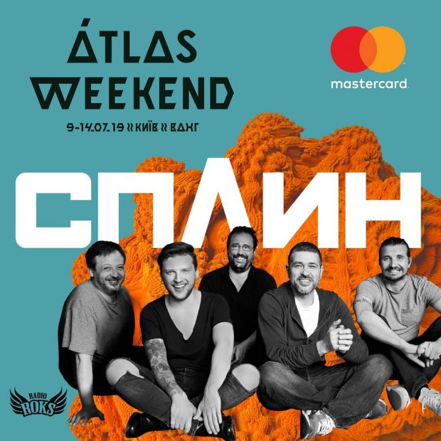 Atlas Weekend 2019: программа на все дни, участники фестиваля и цены на билеты