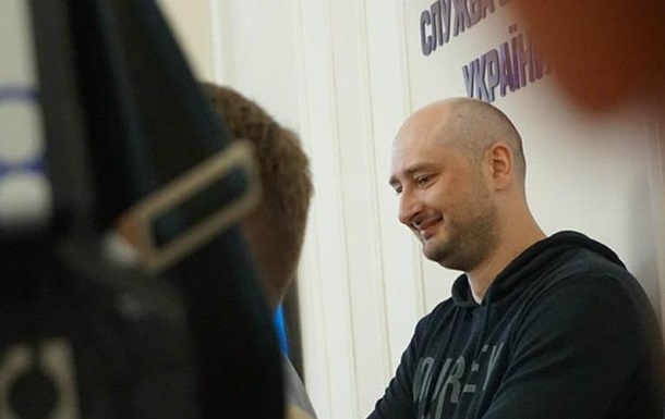 Бабченко показал ориентировку на себя