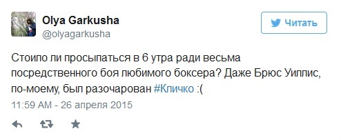 Бой Кличко - Дженнингс высмеяли в фотожабах