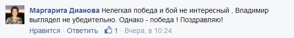 Бой Кличко - Дженнингс высмеяли в фотожабах
