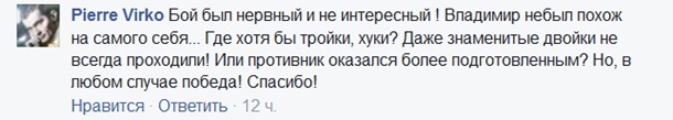 Бой Кличко - Дженнингс высмеяли в фотожабах