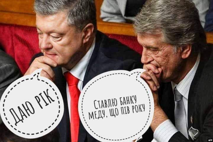 Было весело: самые смешные фотожабы на инаугурацию Зеленского