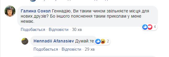 Бывший узник Кремля Афанасьев взбудоражил сеть присоединением к партии Медведчука: что произошло