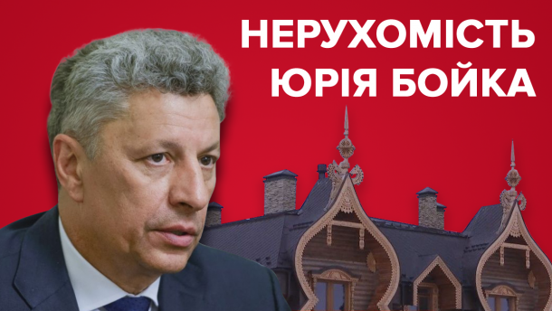 Царский дворец Бойко: что известно о недвижимости лидера Оппозиционной платформы – За жизнь