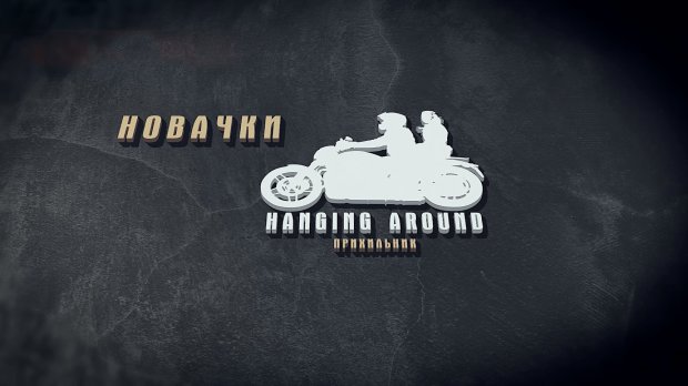 Чем занималась мотобанда Bandidos MC, члены которой утопали в крови