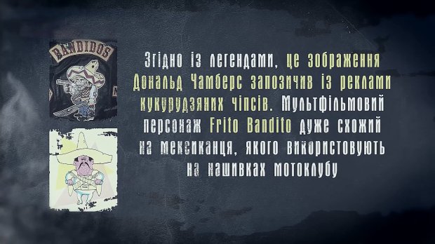 Чем занималась мотобанда Bandidos MC, члены которой утопали в крови