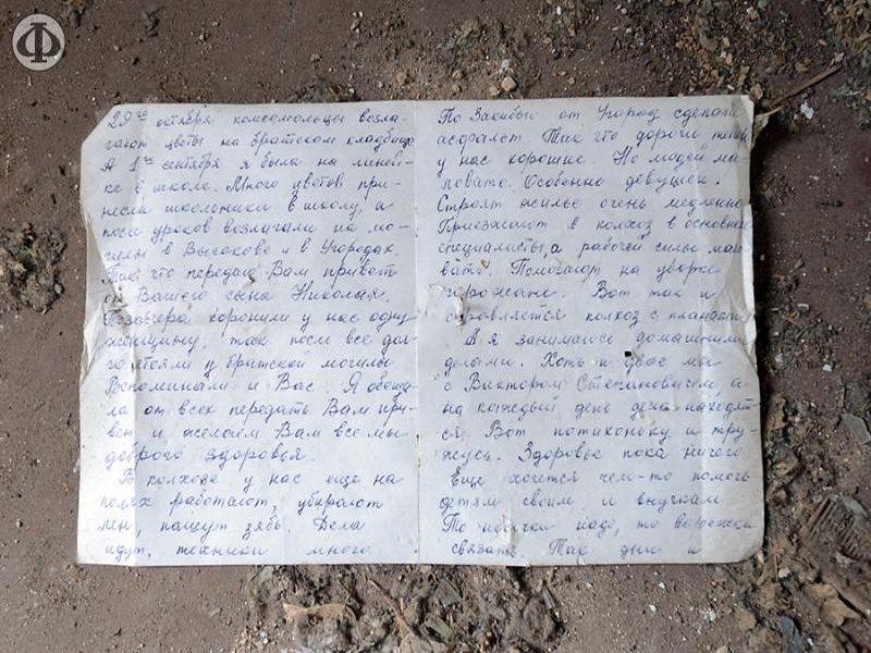 Чернобыль может стать туристической Меккой Украины: как попасть в Зону и чем это опасно Чернобыль может стать туристической Меккой Украины: как попасть в Зону и чем это опасно