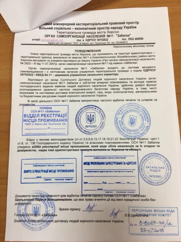 Чиновницу — борца с сепаратизмом облили кислотой после громкого заявления: новые подробности (фото, видео)