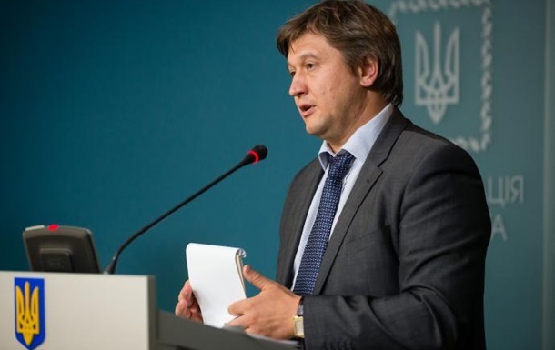 Данилюк раскрыл содержание меморандума с МВФ