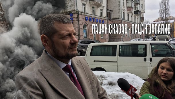 Даю літру бензину: соцмережі глузують з заяви Мосійчука про самоспалення