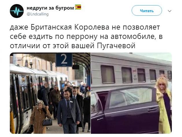 Даже королева себе такого не позволяет: Пугачеву сравнили с Елизаветой II (фото)