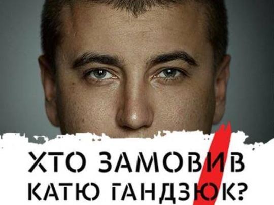 Даже слепой видит системность в нападениях на активистов, а МВД — нет, — известный волонтер