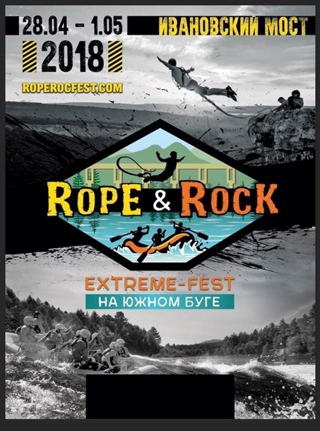 День конституции 2018 в Украине: афиша мероприятий