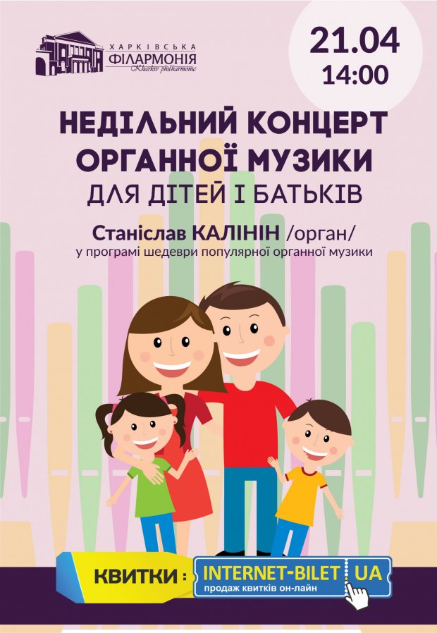 День молоді 2019: програма святкових заходів у Києві та інших містах України