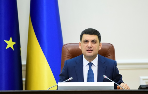 Доходы Гройсмана упали в два раза - декларация