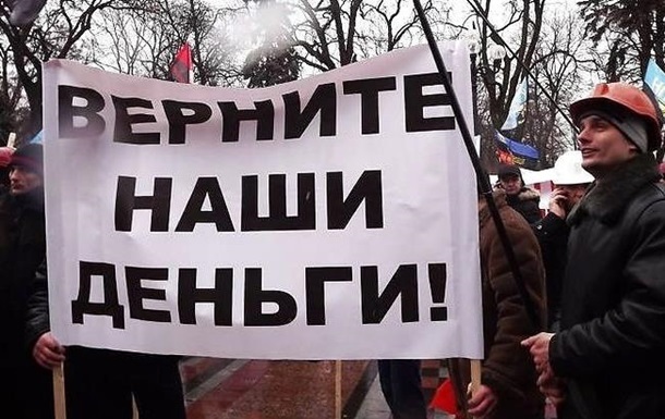Долг государства шахтерам превысил миллиард гривен – Волынец