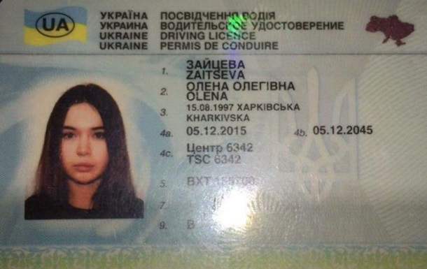 ДТП в Харькове: закрыта автошкола, где училась Зайцева