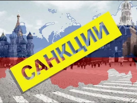 ЕС официально продлил на полгода экономические санкции против России