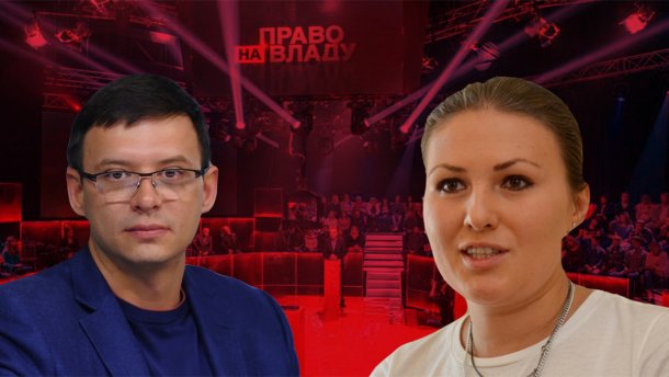 Этой нечисти не место в Украине, – соратница Порошенко поскандалила с Мураевым в эфире